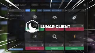 🔥 Lunar Client Minecraft PE 🔥 [upl. by Dhumma]