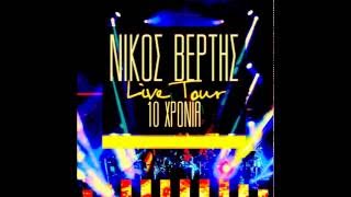 Nikos Vertis Live Tour 10 xronia Full Album [upl. by Gaston628]