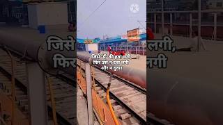 New Delhi railway station train travel vlog shorts trainrailway newdelhi [upl. by Doro]