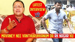 Mavaney Nee Vanthurukkanum DA  Radha ravi Interview about Vishal Rejection RK Nagar election [upl. by Truscott]