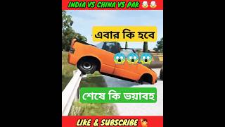 Car vs speed breaker 💪india vs Pakistan vs china shorts car [upl. by Niuqauj]