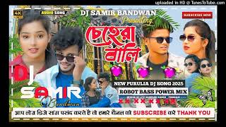 CHEHRA BALI Dj  NEW PURULIA DJ GAAN 2024 MATAL DANCE MIX  DJSAMIR BANDWAN [upl. by Adnyleb937]