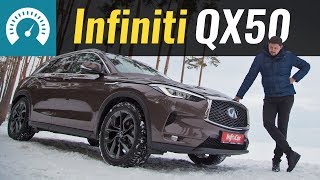 Новый Infiniti FX Нет его замена  QX50 Тестдрайв [upl. by Jennette]