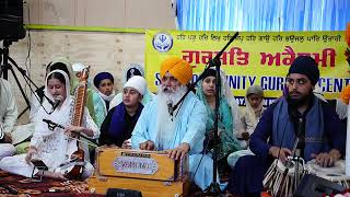 Aarti  Prakash Purab Guru Nanak Dev Ji 2024  Gurmat Academy Devon Meadows [upl. by Mchail]