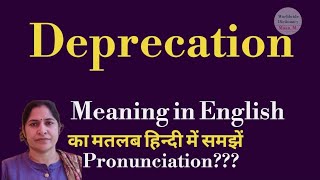 deprecation meaning l meaning of deprecation l deprecation ka hindi main matlab hota hai l [upl. by Kono]