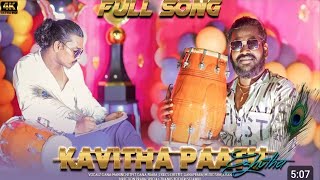 💥Kavitha pattu elutha gana song  rowdy gana song gana manigana prabhatheepori [upl. by Aileahcim192]