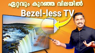 ഏറ്റവും കുറഞ്ഞ വിലയിൽ Bezelless TV Xiaomi Smart TV 5A Malayalam review XiaomiSmartTV5A [upl. by Perla]