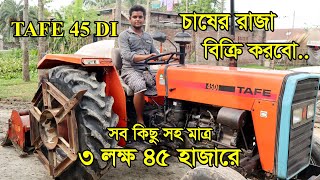 Tafe Tractor Second Hand Price in Bangaldesh  All in One [upl. by Einnep489]