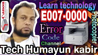 How to resolve canon advance this E0070000 error code and create service mode canon subscribe [upl. by Leventhal]