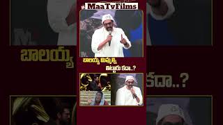 Rana Daggubati Reacts to Balakrishna’s IFFA Joke Conversation 😂🎤 maatvfilms [upl. by Yttik88]