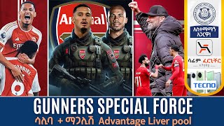 GUNNERS SPECIAL FORCE ሳሊባ  ማጋሊሽ  Advantage Liverpool [upl. by Adnamor]