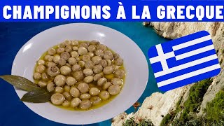 Champignons à la Grecque  Recette facile et simple Pour vous les Amis [upl. by Aber926]