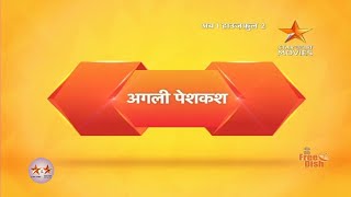 Star Utsav Movies Mahabharat [upl. by Rosalia]