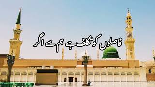 Faslon ko takalluf he hum se agar Naat ❤ Beautiful Naat [upl. by Atenahs740]