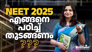 NEET 2025  How to begin your entrance exam preparation ❓  MAYARANI CS [upl. by Guod]