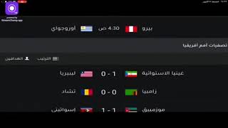 نتيجة مباراة مصر وموريتانيا اليوم [upl. by Erida]