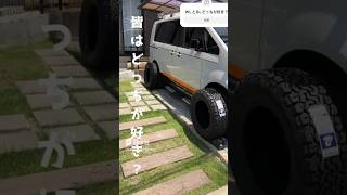 白黒どっち派？デリカD5 に BFGoodrich TA KO2 ホワイトレターブラックレター どっち？？ タイヤ交換 カスタム [upl. by Macur765]