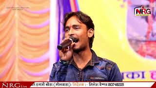 Yashoda Tharo Kanh Love You Love You Bole \ Singer Karan Solanki  Batheda Khurd Live [upl. by Ennaid]