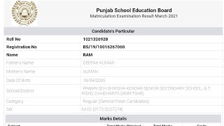 PSEB 10th8th Result 2021 Kaise Check Kre How To Check Punjab Board Result [upl. by Hairaza]