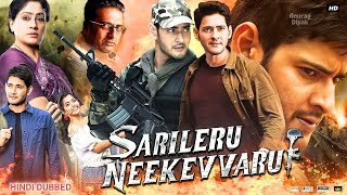 Sarileru Neekevvaru Full Movie in Hindi  Mahesh babu  Rashmika Mandana  Prakash Raj  Review [upl. by Eob]