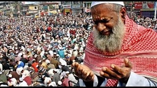 Final Dua  Greatest Event In Bangladesh  Tabligh Ijtema [upl. by Olyhs944]