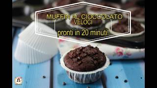 Muffin al cioccolato veloci  Pronti in 20 minuti  Senza sbattitore [upl. by Farmer]