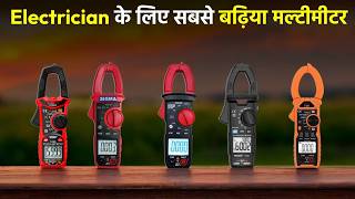 Best multimeter for Electricians  Best Multimeter in India for Beginners  Best digital Multimeter [upl. by Henleigh]