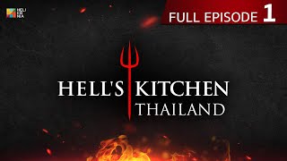 Full Episode Hells Kitchen Thailand EP1  4 กพ 67 [upl. by Akima]