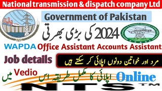 National Transmission amp dispatch company wapda jobs 2024 How to apply online NTDC on NTS Wapda job [upl. by Roman]