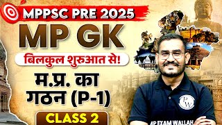 MPPSC Pre 2025 MP GK  Formation of Madhya Pradesh  Complete MPGK for MPPSC Prelims 2024 Exam 1 [upl. by Bertha]