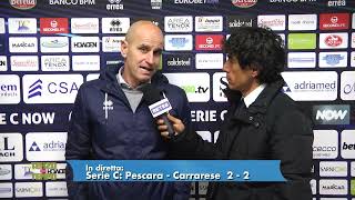 Pescara  Carrarese 22 Bucaro quotHo detto ai ragazzi che vale una vittoriaquot [upl. by Asatan]