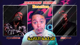 JAMSHOW PRIME 2 REACTION الحلقة التانية [upl. by Roos870]