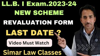 LLB FIRST YEAR NEW SCHEME REVALUATION KI LAST DATE KAB HAI LLB REVAL LAST DATE ALU REVALUATION [upl. by Tamaru]