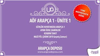 AÖF Arapça 1  Unite 1 Güncel Müfredat [upl. by Saunder826]