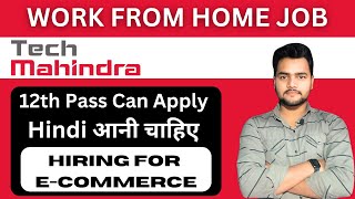 Tech Mahindra Work From Home  Work From Home Jobs 2024  Tech Mahindra Work From Home Jobs [upl. by Rad]