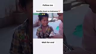 Share your friend🤣 freefire loude funny memes meme ffshorts shorts [upl. by Ennayelhsa]