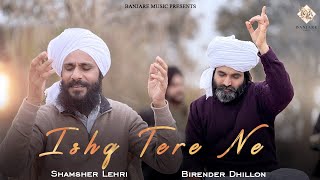 Ishq Tere Ne Official Video Birender Dhillon Shamsher Lehri  Latest Punjabi Songs 2024 [upl. by Leakcim]