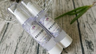 蘆薈卸妝凝膠DIY  makeup removing gel [upl. by Derraj]