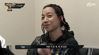 SMTM 7 1차 공연 33 본선 1차  김효은Kim Hyo Eun vs 나플라Nafla 1차 베팅 결과는 [upl. by Cyn]