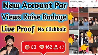 How to increase views on Instagram reels in new account  reels views kaise badaye 2021 viral trick [upl. by Per]