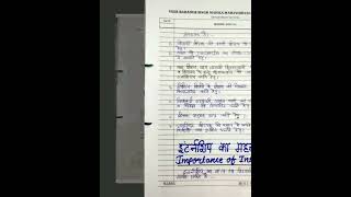 16 weeks internship Reflections and consolidation of internship report writing in hindi1 [upl. by Lynn]