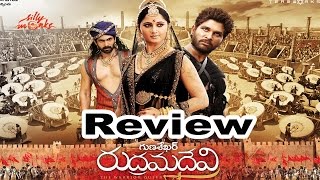 Rudhramadevi Movie Review  Anushka Allu Arjun Rana Gunasekhar Ilayaraja  Silly Monks [upl. by Oznole]