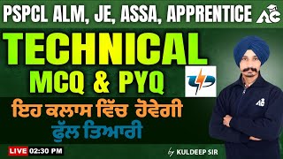 PSPCL ALM JE ASSA APPRENTICE Exam Preparation  PSPCL Technical Class  By Kuldeep Sir 154 [upl. by Analart]