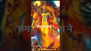 Shri Krishna Ji ne Hanuman Ji se yuddh Kiya shorts youtubeshorts viralvideo hanuman [upl. by Aicirt152]