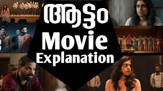 Aattam Movie Explanation Aattam Movie Climax Explanation Aattam Movie [upl. by Ozzy387]