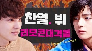 에리랑 아미랑 뷔냐 찬열이냐 수니의 채널사수하기 Choosing your DRAMA STAR EXO or BTS [upl. by Aivuy]