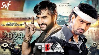 TBA 2024  Dev And Jeet Are Getting Back Again  Raj Chakraborty  Mogno pReview [upl. by Suisyola667]