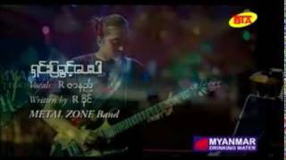 ရွင္းျပခြင့္ေပးပါ [upl. by Cuttler]