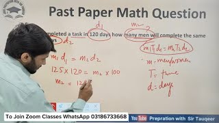 Past Papers Mathematics Questions Solved  PPSC FPSC NTS SPSC PMS OTS AJKPSC MCQS Preparation [upl. by Assirahs719]