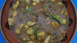 Keema Kachaloo Recipe Desi Style  By Shazia khan [upl. by Ahsied333]